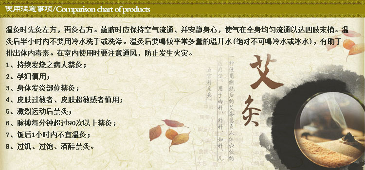 探寻艾灸佳品 50:1五年陈纯手工李时珍蕲艾条批发不容错过